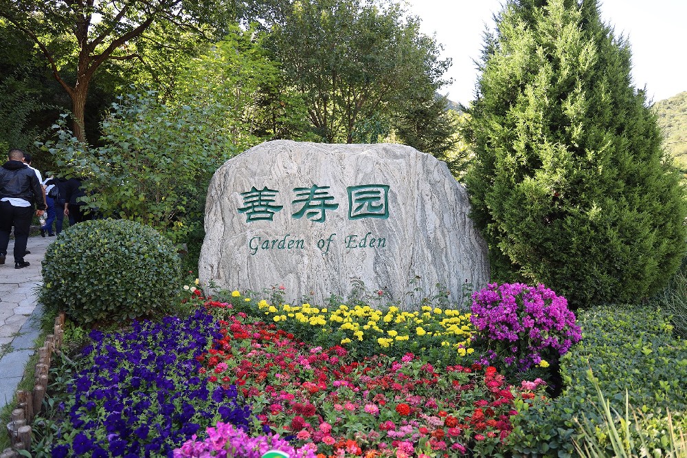 北京九公山陵园介绍环境｜长城脚下的山水人文纪念园