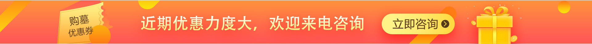 北京九公山陵园,北京九公山陵园官网,北京九公山陵园价格,北京九公山陵园电话,北京树葬